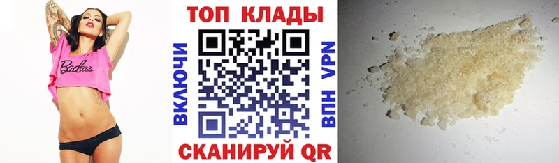 Купить закладку Галлюциногенные грибы  Мефедрон  A PVP  Камбарка