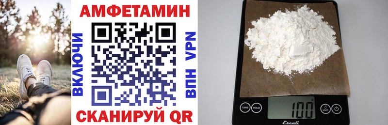 Amphetamine VHQ  Купить где  Камбарка 