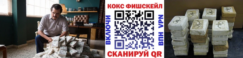 Кокаин 99%  Купить закладки  Камбарка 