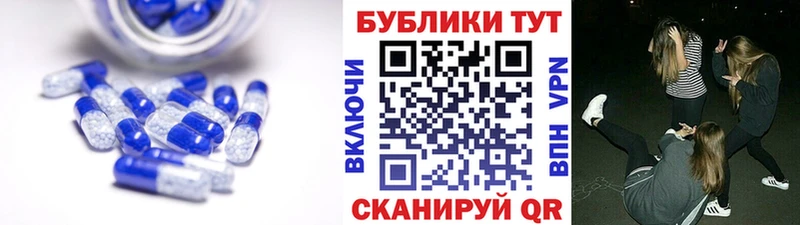 Экстази mix  Купить где  Камбарка 