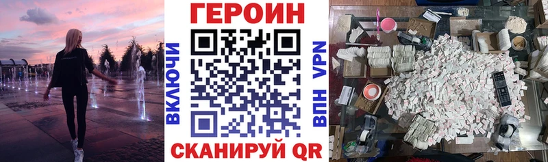 Купить где  Камбарка  ГЕРОИН Heroin 