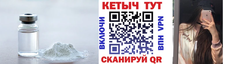 КЕТАМИН ketamine  Купить закладки  Камбарка 