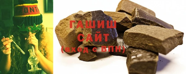 марки nbome Медногорск