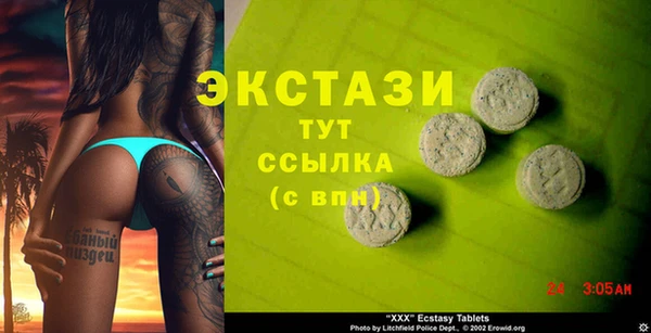 соль ск Мегион