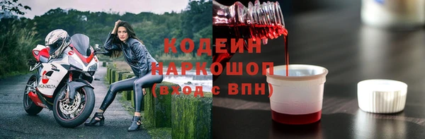марки nbome Медногорск