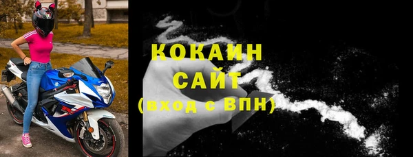 марки nbome Медногорск