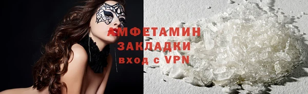 соль ск Мегион