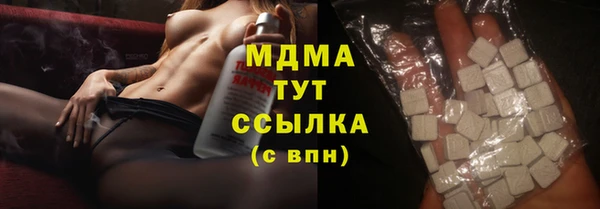 марки nbome Медногорск