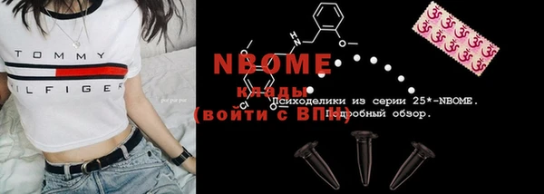 ПСИЛОЦИБИНОВЫЕ ГРИБЫ Медвежьегорск