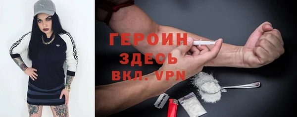 соль ск Мегион