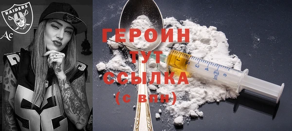 марки nbome Медногорск