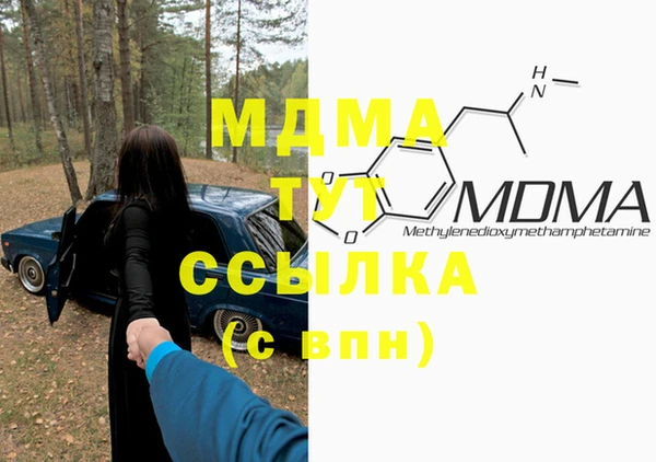 соль ск Мегион