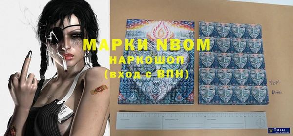 соль ск Мегион