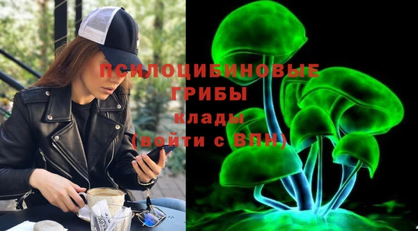 марки nbome Медногорск