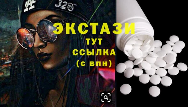 ПСИЛОЦИБИНОВЫЕ ГРИБЫ Медвежьегорск