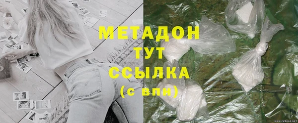 ПСИЛОЦИБИНОВЫЕ ГРИБЫ Медвежьегорск
