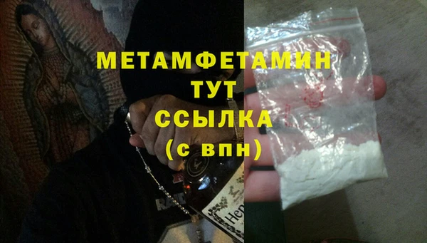 соль ск Мегион