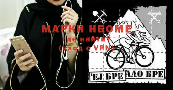марки nbome Медногорск