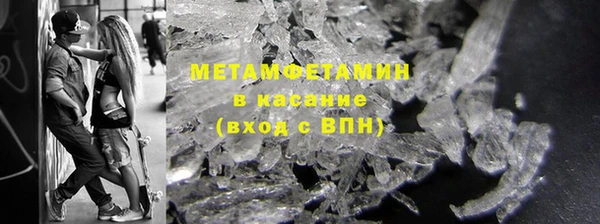 марки nbome Медногорск