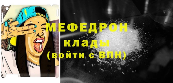соль ск Мегион