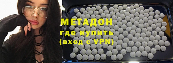 марки nbome Медногорск