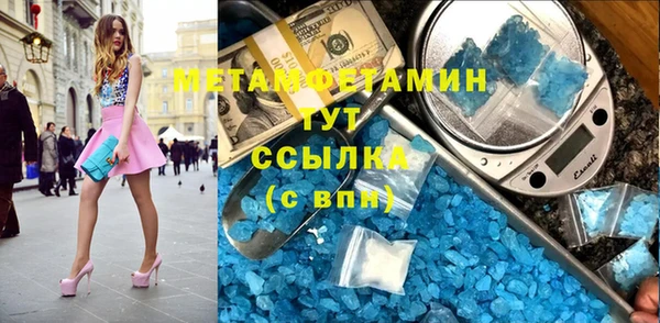 соль ск Мегион