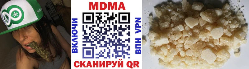 Купить где  Камбарка  MDMA Molly 