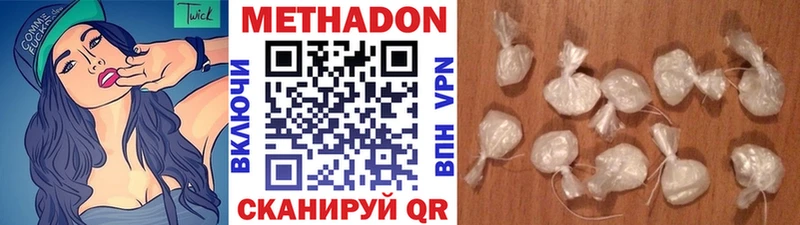 МЕТАДОН methadone  Купить  Камбарка 