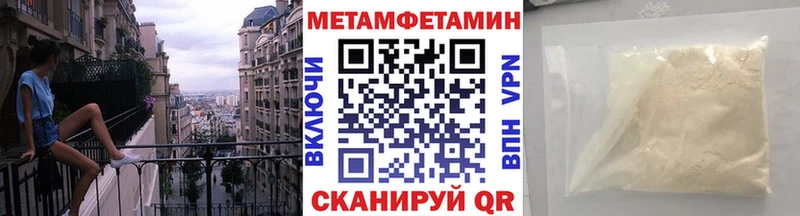 Метамфетамин витя  Купить где  Камбарка 
