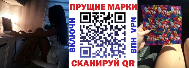 Марки 25I-NBOMe 1,8мг  Купить где  Камбарка 