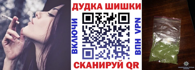 Купить  Камбарка  МАРИХУАНА Ganja 